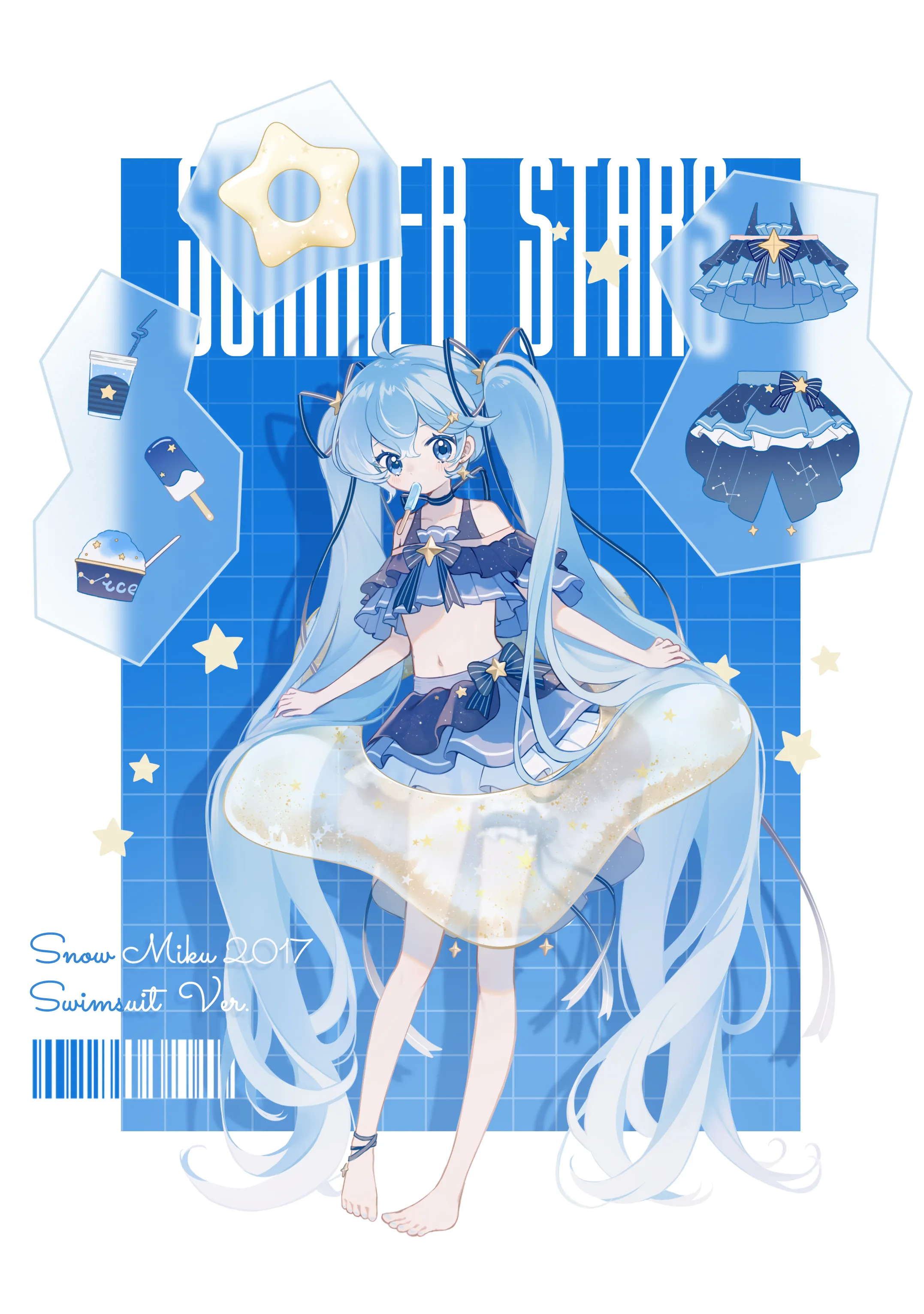 夏